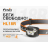 Фонарь FENIX HL18 CREE XP-G3 HL18Rbk