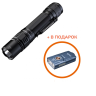 Тактический фонарь FENIX PD36R PRO + E03R V2.0 синий PD36RPROE03RV20BL